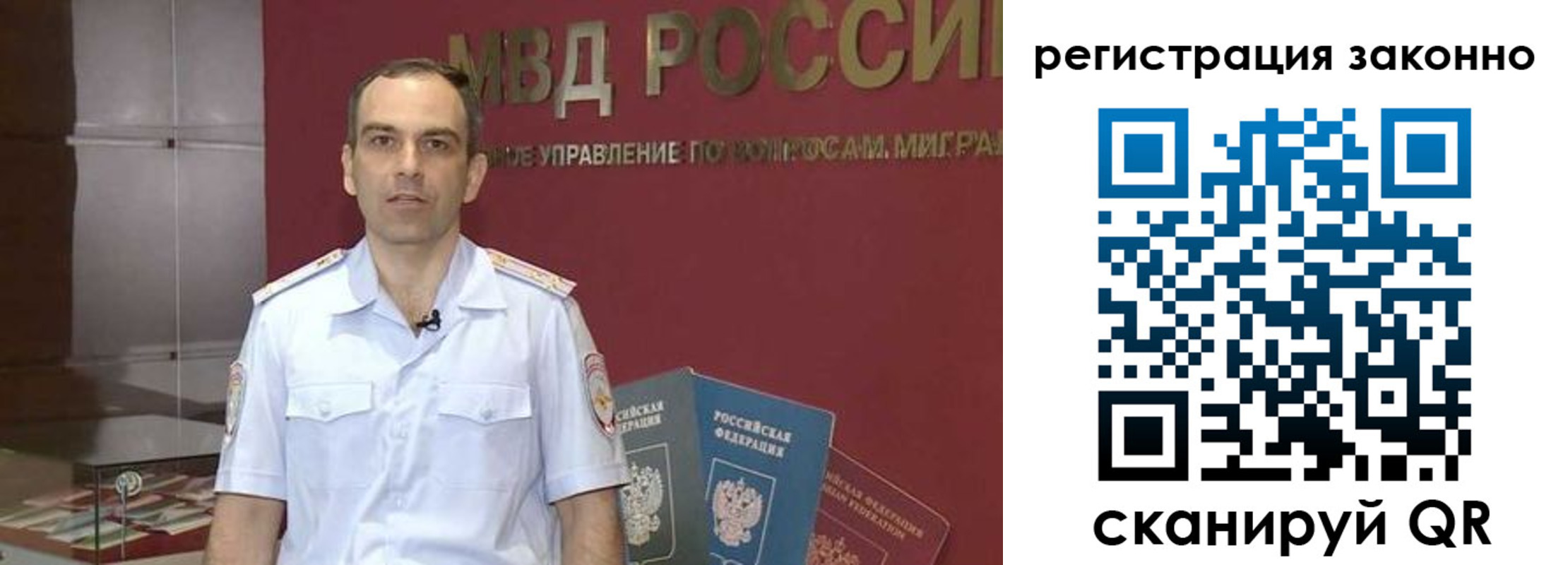 временная регистрация для школы в Апатитах