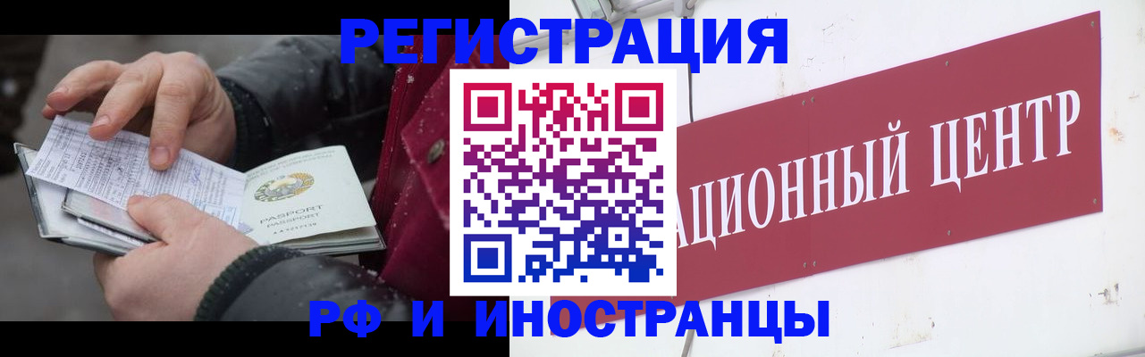 пропишу в квартире в Апатитах